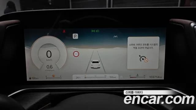 2022 Genesis G90 (RS4) Gasoline 3.5 Turbo AWD Sold VIN KMTFA41DDNU000880 – undercarriage 2022 Genesis G90 (RS4) Gasoline 3.5 Turbo AWD Sold VIN KMTFA41DDNU000880 – undercarriage