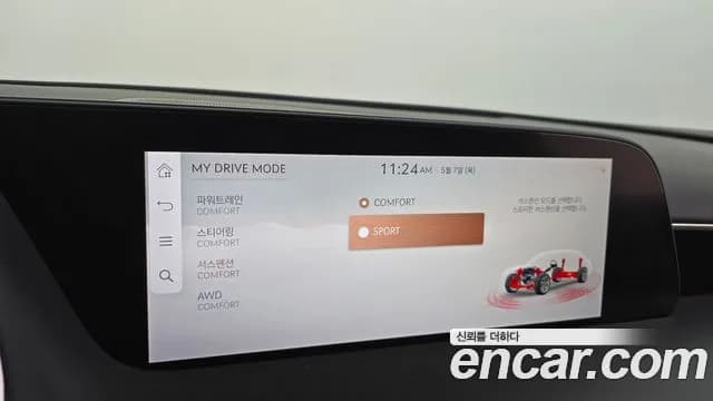 2022 Genesis G90 (RS4) Gasoline 3.5 Turbo AWD Sold VIN KMTFA41DDNU000917 – photo 13 2022 Genesis G90 (RS4) Gasoline 3.5 Turbo AWD Sold VIN KMTFA41DDNU000917 – photo 13