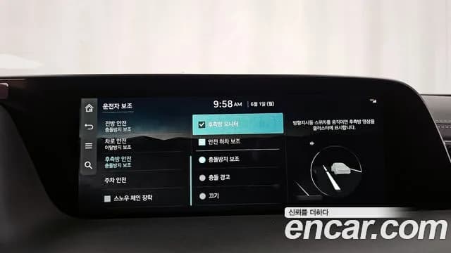 2022 Genesis G90 (RS4) Gasoline 3.5 Turbo AWD Sold VIN KMTFA41DDNU003104 – undercarriage 2022 Genesis G90 (RS4) Gasoline 3.5 Turbo AWD Sold VIN KMTFA41DDNU003104 – undercarriage