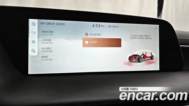 2022 Genesis G90 (RS4) Gasoline 3.5 Turbo AWD Sold VIN KMTFA41DDNU003616 – trunk area 2022 Genesis G90 (RS4) Gasoline 3.5 Turbo AWD Sold VIN KMTFA41DDNU003616 – trunk area
