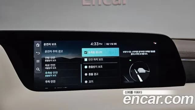 2022 Genesis G90 (RS4) Gasoline 3.5 Turbo AWD Sold VIN KMTFA41DDNU003961 – odometer reading 2022 Genesis G90 (RS4) Gasoline 3.5 Turbo AWD Sold VIN KMTFA41DDNU003961 – odometer reading