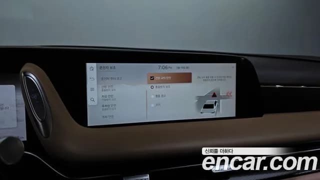 2022 Genesis G90 (RS4) Gasoline 3.5 Turbo AWD Sold VIN KMTFA41DDNU004050 – engine bay 2022 Genesis G90 (RS4) Gasoline 3.5 Turbo AWD Sold VIN KMTFA41DDNU004050 – engine bay