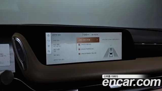 2022 Genesis G90 (RS4) Gasoline 3.5 Turbo AWD Sold VIN KMTFA41DDNU004050 – trunk area 2022 Genesis G90 (RS4) Gasoline 3.5 Turbo AWD Sold VIN KMTFA41DDNU004050 – trunk area