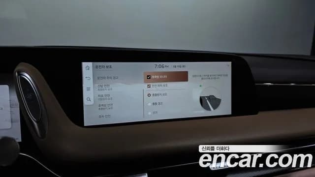 2022 Genesis G90 (RS4) Gasoline 3.5 Turbo AWD Sold VIN KMTFA41DDNU004050 – photo 22 2022 Genesis G90 (RS4) Gasoline 3.5 Turbo AWD Sold VIN KMTFA41DDNU004050 – photo 22