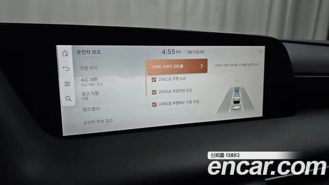 2022 Genesis G90 (RS4) Gasoline 3.5 Turbo AWD Sold VIN KMTFA41DDNU008179 – rear exterior 2022 Genesis G90 (RS4) Gasoline 3.5 Turbo AWD Sold VIN KMTFA41DDNU008179 – rear exterior