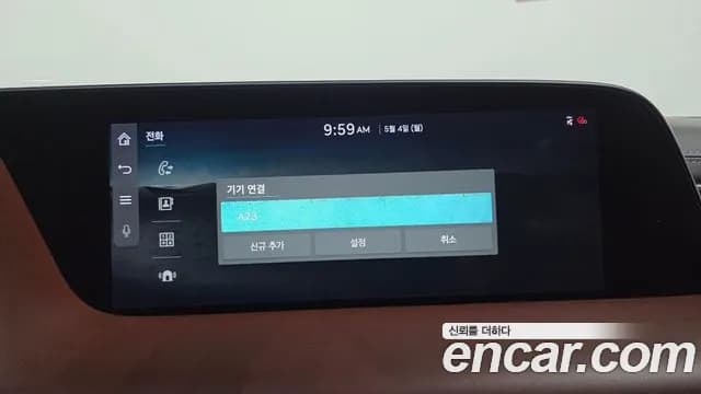 2022 Genesis G90 (RS4) Gasoline 3.5 Turbo AWD Sold VIN KMTFA41DDNU015720 – trunk area 2022 Genesis G90 (RS4) Gasoline 3.5 Turbo AWD Sold VIN KMTFA41DDNU015720 – trunk area
