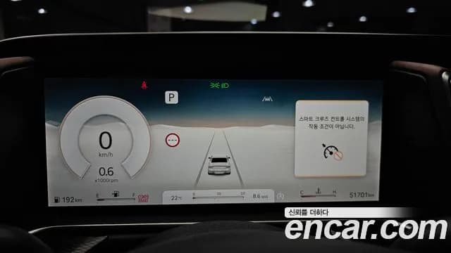 2023 Genesis G90 (RS4) Gasoline 3.5 Turbo AWD Sold VIN KMTFA41DDPU025039 – engine bay 2023 Genesis G90 (RS4) Gasoline 3.5 Turbo AWD Sold VIN KMTFA41DDPU025039 – engine bay