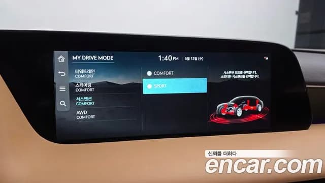 2025 Genesis G90 (RS4) Gasoline 3.5 Turbo AWD Sold VIN KMTFA41DDSU044214 – dashboard 2025 Genesis G90 (RS4) Gasoline 3.5 Turbo AWD Sold VIN KMTFA41DDSU044214 – dashboard