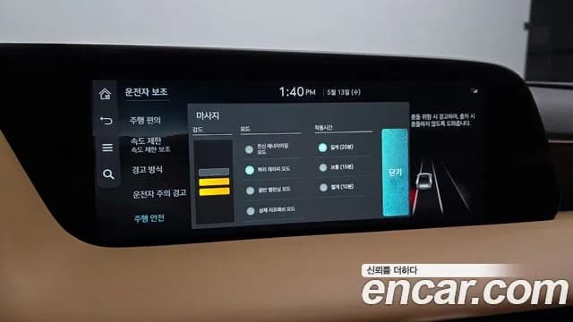 2025 Genesis G90 (RS4) Gasoline 3.5 Turbo AWD Sold VIN KMTFA41DDSU044214 – interior seats 2025 Genesis G90 (RS4) Gasoline 3.5 Turbo AWD Sold VIN KMTFA41DDSU044214 – interior seats