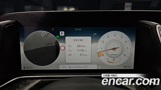 2025 Genesis G90 (RS4) Gasoline 3.5 Turbo AWD Sold VIN KMTFA41DDSU046218 – odometer reading 2025 Genesis G90 (RS4) Gasoline 3.5 Turbo AWD Sold VIN KMTFA41DDSU046218 – odometer reading