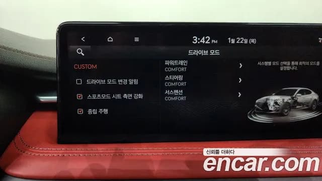 2021 Genesis The New G70 Gasoline 2.0T 2WD Sold VIN KMTG141ABMU090588 – photo 15 2021 Genesis The New G70 Gasoline 2.0T 2WD Sold VIN KMTG141ABMU090588 – photo 15