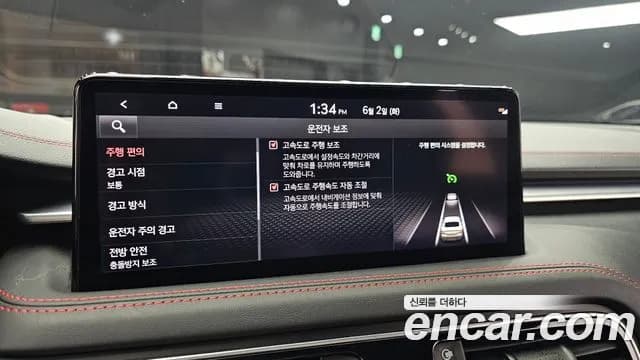 2021 Genesis The New G70 Gasoline 2.0T 2WD Sold VIN KMTG141ABMU090676 – rear exterior 2021 Genesis The New G70 Gasoline 2.0T 2WD Sold VIN KMTG141ABMU090676 – rear exterior