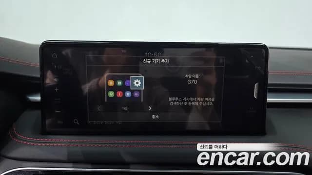 2023 Genesis The New G70 Gasoline 2.0T 2WD Sold VIN KMTG141ABPU118777 – side profile 2023 Genesis The New G70 Gasoline 2.0T 2WD Sold VIN KMTG141ABPU118777 – side profile
