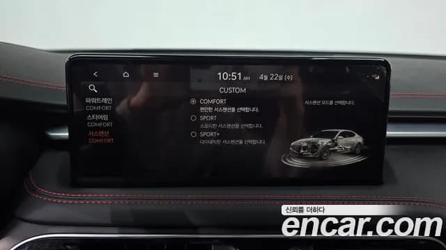 2023 Genesis The New G70 Gasoline 2.0T 2WD Sold VIN KMTG141ABPU118777 – engine bay 2023 Genesis The New G70 Gasoline 2.0T 2WD Sold VIN KMTG141ABPU118777 – engine bay
