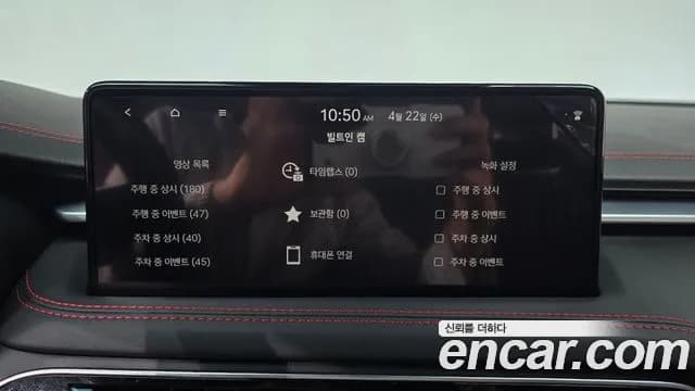 2023 Genesis The New G70 Gasoline 2.0T 2WD Sold VIN KMTG141ABPU118777 – trunk area 2023 Genesis The New G70 Gasoline 2.0T 2WD Sold VIN KMTG141ABPU118777 – trunk area