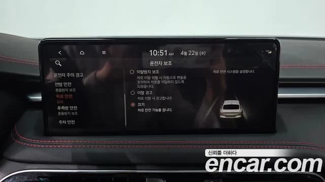 2023 Genesis The New G70 Gasoline 2.0T 2WD Sold VIN KMTG141ABPU118777 – photo 20 2023 Genesis The New G70 Gasoline 2.0T 2WD Sold VIN KMTG141ABPU118777 – photo 20