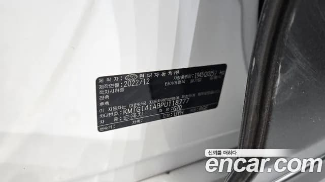 2023 Genesis The New G70 Gasoline 2.0T 2WD Sold VIN KMTG141ABPU118777 – photo 22 2023 Genesis The New G70 Gasoline 2.0T 2WD Sold VIN KMTG141ABPU118777 – photo 22