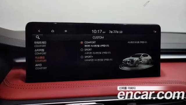2023 Genesis The New G70 Gasoline 2.0T 4WD Sold VIN KMTG141ADPU116629 – photo 19 2023 Genesis The New G70 Gasoline 2.0T 4WD Sold VIN KMTG141ADPU116629 – photo 19