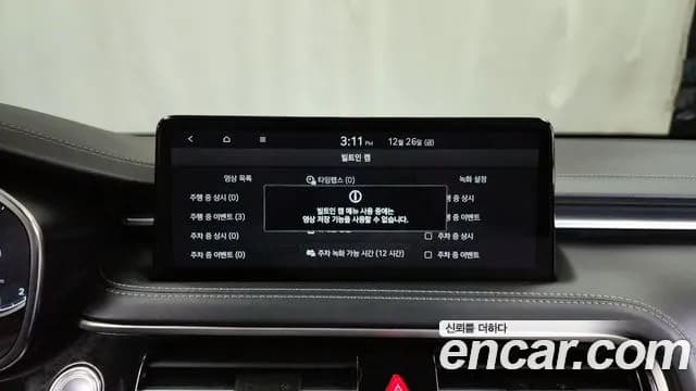 2024 Genesis The New G70 Gasoline 2.5T 2WD Sold VIN KMTG141CBRU136016 – photo 13 2024 Genesis The New G70 Gasoline 2.5T 2WD Sold VIN KMTG141CBRU136016 – photo 13