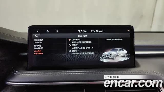 2024 Genesis The New G70 Gasoline 2.5T 2WD Sold VIN KMTG141CBRU136016 – photo 15 2024 Genesis The New G70 Gasoline 2.5T 2WD Sold VIN KMTG141CBRU136016 – photo 15