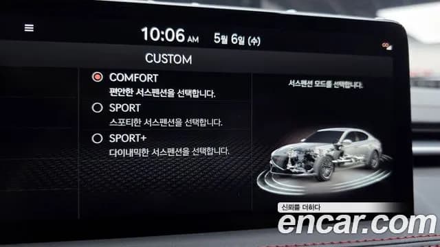 2024 Genesis The New G70 Gasoline 2.5T 4WD Sold VIN KMTG141CDRU133649 – photo 37 2024 Genesis The New G70 Gasoline 2.5T 4WD Sold VIN KMTG141CDRU133649 – photo 37