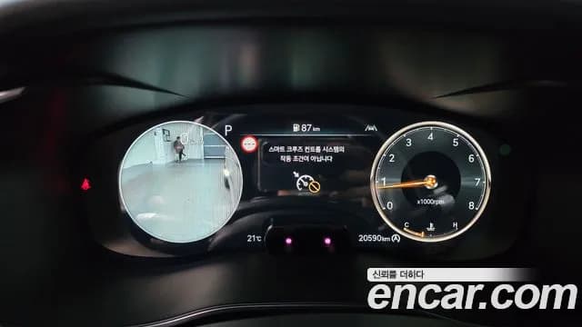 2024 Genesis The New G70 Gasoline 2.5T 4WD Sold VIN KMTG141CDRU135759 – photo 15 2024 Genesis The New G70 Gasoline 2.5T 4WD Sold VIN KMTG141CDRU135759 – photo 15