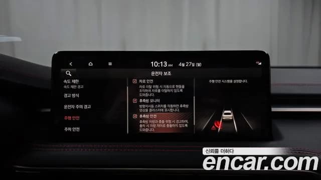2024 Genesis The New G70 Gasoline 2.5T 4WD Sold VIN KMTG141CDRU135759 – photo 30 2024 Genesis The New G70 Gasoline 2.5T 4WD Sold VIN KMTG141CDRU135759 – photo 30