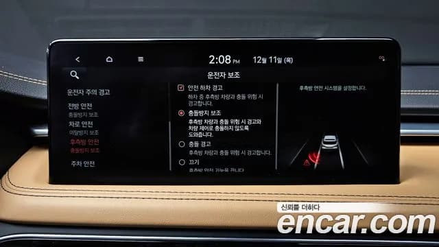 2023 Genesis The New G70 Shooting Brake Gasoline 2.0T 2WD Sold VIN KMTG2G1ABPU109857 – side profile 2023 Genesis The New G70 Shooting Brake Gasoline 2.0T 2WD Sold VIN KMTG2G1ABPU109857 – side profile