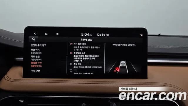 2023 Genesis The New G70 Shooting Brake Gasoline 2.0T 2WD Sold VIN KMTG2G1ABPU109865 – photo 13 2023 Genesis The New G70 Shooting Brake Gasoline 2.0T 2WD Sold VIN KMTG2G1ABPU109865 – photo 13
