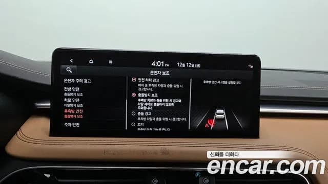 2023 Genesis The New G70 Shooting Brake Gasoline 2.0T 2WD Sold VIN KMTG2G1ABPU109870 – photo 20 2023 Genesis The New G70 Shooting Brake Gasoline 2.0T 2WD Sold VIN KMTG2G1ABPU109870 – photo 20