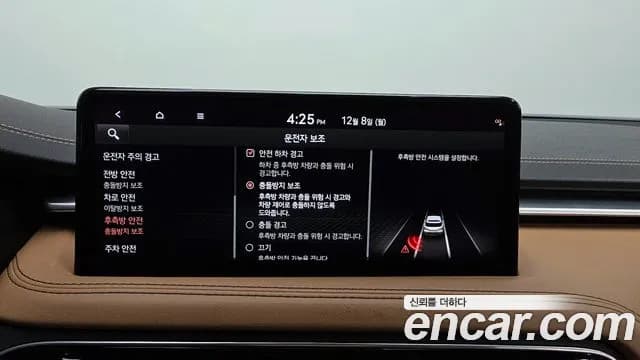 2023 Genesis The New G70 Shooting Brake Gasoline 2.0T 2WD Sold VIN KMTG2G1ABPU109878 – exterior detail 2023 Genesis The New G70 Shooting Brake Gasoline 2.0T 2WD Sold VIN KMTG2G1ABPU109878 – exterior detail
