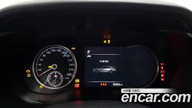 2023 Genesis The New G70 Shooting Brake Gasoline 2.0T 2WD Sold VIN KMTG2G1ABPU109886 – odometer reading 2023 Genesis The New G70 Shooting Brake Gasoline 2.0T 2WD Sold VIN KMTG2G1ABPU109886 – odometer reading