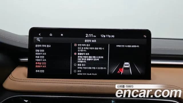 2023 Genesis The New G70 Shooting Brake Gasoline 2.0T 2WD Sold VIN KMTG2G1ABPU109886 – photo 13 2023 Genesis The New G70 Shooting Brake Gasoline 2.0T 2WD Sold VIN KMTG2G1ABPU109886 – photo 13