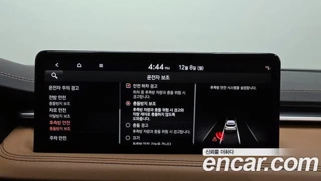 2023 Genesis The New G70 Shooting Brake Gasoline 2.0T 2WD Sold VIN KMTG2G1ABPU109894 – photo 16 2023 Genesis The New G70 Shooting Brake Gasoline 2.0T 2WD Sold VIN KMTG2G1ABPU109894 – photo 16