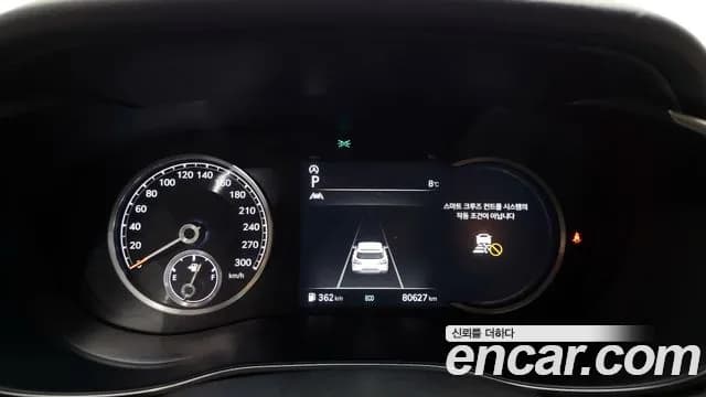 2023 Genesis The New G70 Shooting Brake Gasoline 2.0T 2WD Sold VIN KMTG2G1ABPU109894 – photo 20 2023 Genesis The New G70 Shooting Brake Gasoline 2.0T 2WD Sold VIN KMTG2G1ABPU109894 – photo 20