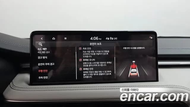 2024 Genesis The New G70 Shooting Brake Gasoline 2.5T 2WD Sold VIN KMTG2G1CBRU129014 – photo 14 2024 Genesis The New G70 Shooting Brake Gasoline 2.5T 2WD Sold VIN KMTG2G1CBRU129014 – photo 14