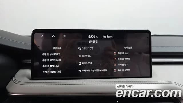 2024 Genesis The New G70 Shooting Brake Gasoline 2.5T 2WD Sold VIN KMTG2G1CBRU129014 – photo 23 2024 Genesis The New G70 Shooting Brake Gasoline 2.5T 2WD Sold VIN KMTG2G1CBRU129014 – photo 23
