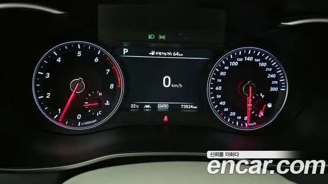 2019 Genesis G70 2.0T Sold VIN KMTG341ABKU038794 – odometer reading 2019 Genesis G70 2.0T Sold VIN KMTG341ABKU038794 – odometer reading