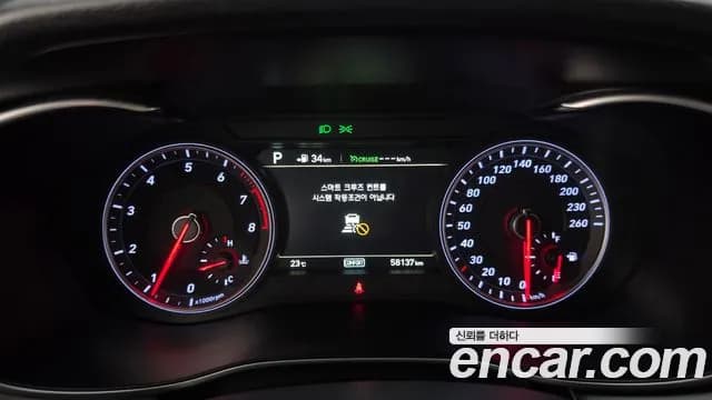 2019 Genesis G70 2.0T Sold VIN KMTG341ABKU040666 – photo 21 2019 Genesis G70 2.0T Sold VIN KMTG341ABKU040666 – photo 21