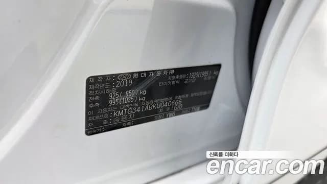 2019 Genesis G70 2.0T Sold VIN KMTG341ABKU040666 – photo 33 2019 Genesis G70 2.0T Sold VIN KMTG341ABKU040666 – photo 33