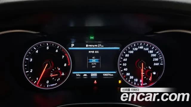 2019 Genesis G70 2.0T Sold VIN KMTG341ABKU049340 – trunk area 2019 Genesis G70 2.0T Sold VIN KMTG341ABKU049340 – trunk area