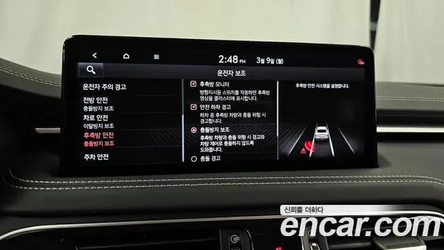 2021 Genesis The New G70 Gasoline 2.0T 2WD Sold VIN KMTG341ABMU077563 – photo 14 2021 Genesis The New G70 Gasoline 2.0T 2WD Sold VIN KMTG341ABMU077563 – photo 14