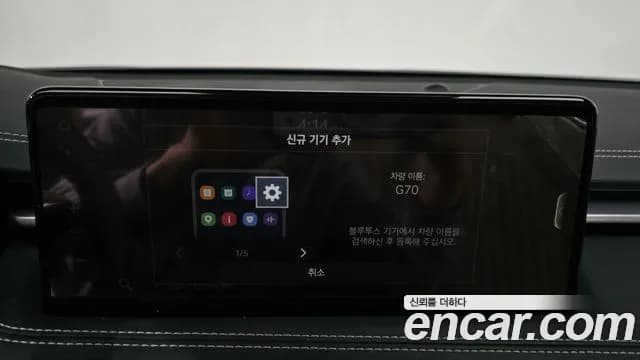 2021 Genesis The New G70 Gasoline 2.0T 2WD Sold VIN KMTG341ABMU078308 – dashboard 2021 Genesis The New G70 Gasoline 2.0T 2WD Sold VIN KMTG341ABMU078308 – dashboard