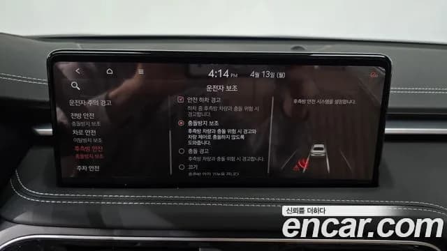 2021 Genesis The New G70 Gasoline 2.0T 2WD Sold VIN KMTG341ABMU078308 – photo 15 2021 Genesis The New G70 Gasoline 2.0T 2WD Sold VIN KMTG341ABMU078308 – photo 15