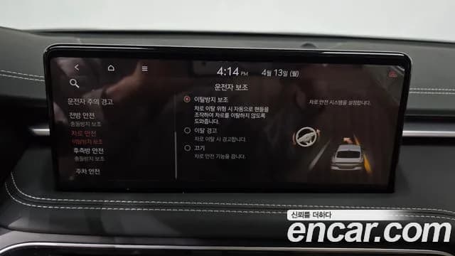 2021 Genesis The New G70 Gasoline 2.0T 2WD Sold VIN KMTG341ABMU078308 – photo 16 2021 Genesis The New G70 Gasoline 2.0T 2WD Sold VIN KMTG341ABMU078308 – photo 16