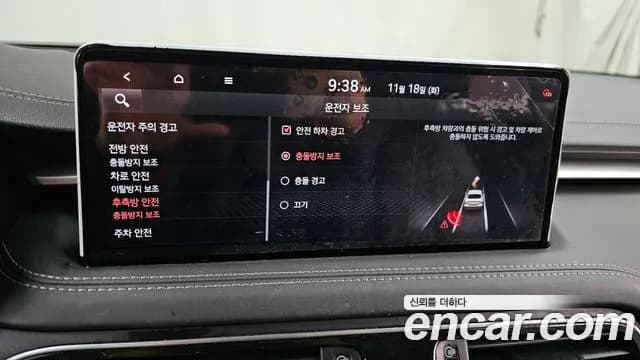 2021 Genesis The New G70 Gasoline 2.0T 2WD Sold VIN KMTG341ABMU079324 – photo 16 2021 Genesis The New G70 Gasoline 2.0T 2WD Sold VIN KMTG341ABMU079324 – photo 16