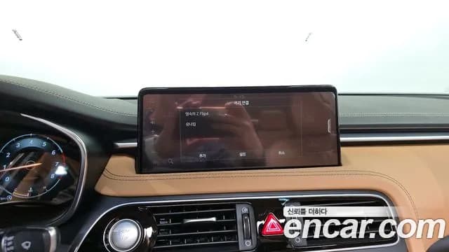 2021 Genesis The New G70 Gasoline 2.0T 2WD Sold VIN KMTG341ABMU091409 – odometer reading 2021 Genesis The New G70 Gasoline 2.0T 2WD Sold VIN KMTG341ABMU091409 – odometer reading