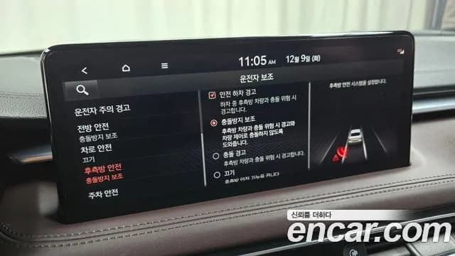 2022 Genesis The New G70 Gasoline 2.0T 2WD Sold VIN KMTG341ABNU094741 – odometer reading 2022 Genesis The New G70 Gasoline 2.0T 2WD Sold VIN KMTG341ABNU094741 – odometer reading