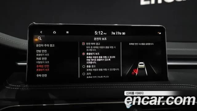 2022 Genesis The New G70 Gasoline 2.0T 2WD Sold VIN KMTG341ABNU099189 – photo 20 2022 Genesis The New G70 Gasoline 2.0T 2WD Sold VIN KMTG341ABNU099189 – photo 20