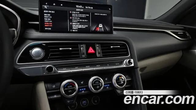 2022 Genesis The New G70 Gasoline 2.0T 2WD Sold VIN KMTG341ABNU101231 – photo 12 2022 Genesis The New G70 Gasoline 2.0T 2WD Sold VIN KMTG341ABNU101231 – photo 12